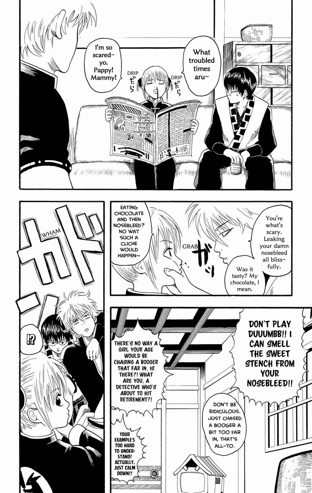Gintama Chapter 5 - Page 2