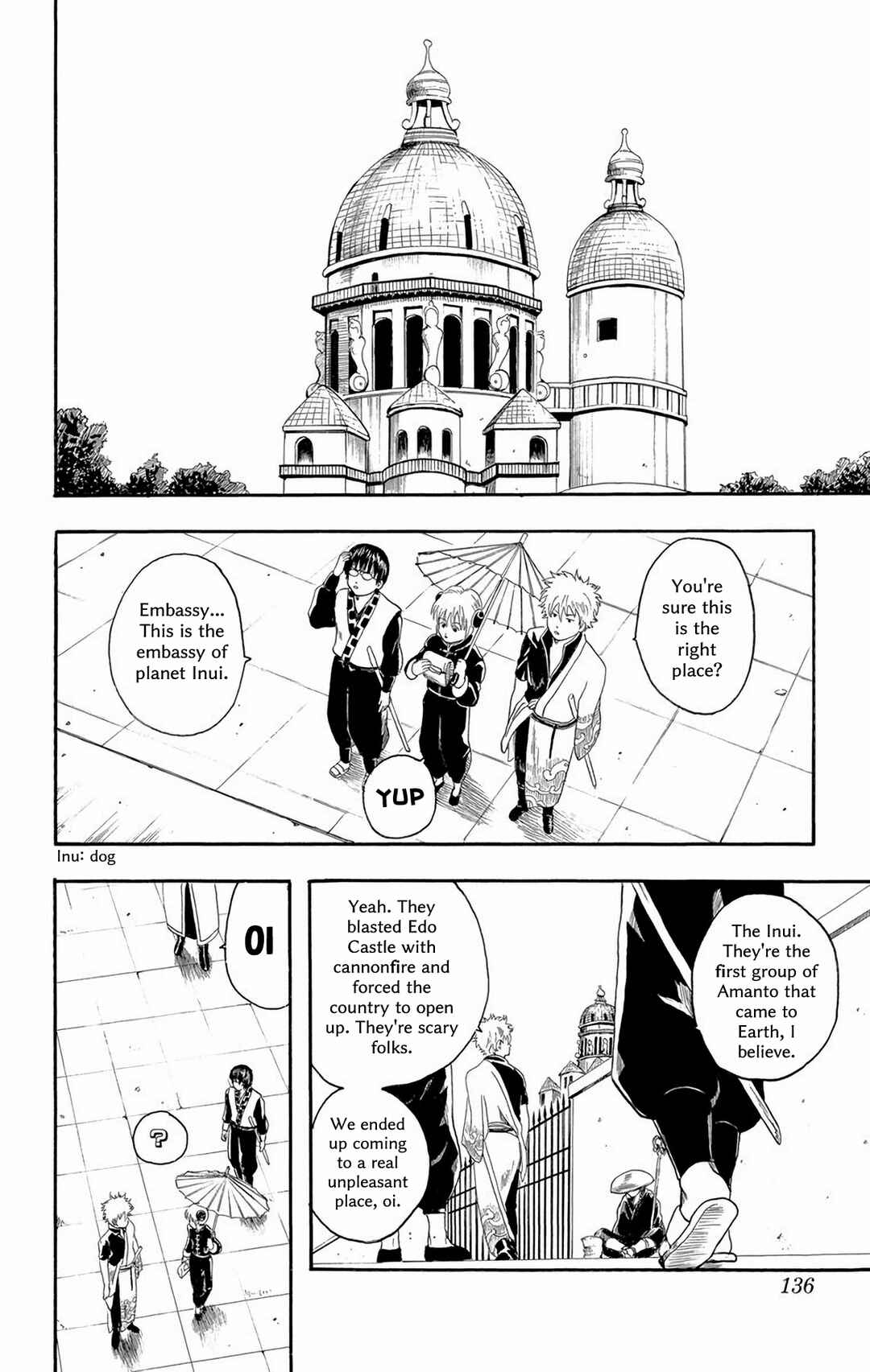 Gintama Chapter 5 - Page 6