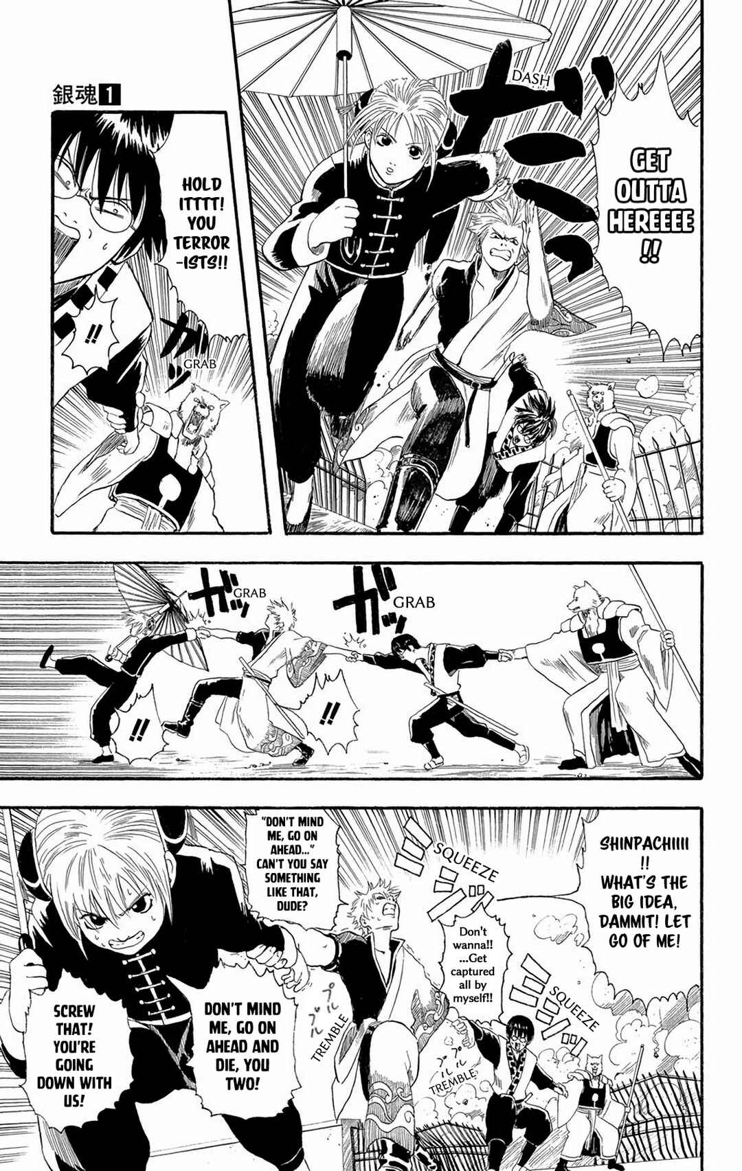 Gintama Chapter 5 - Page 9