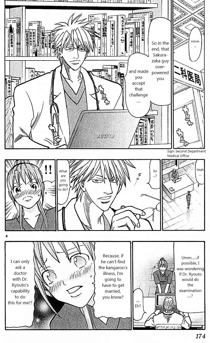 Wild Life Chapter 77 - Page 4