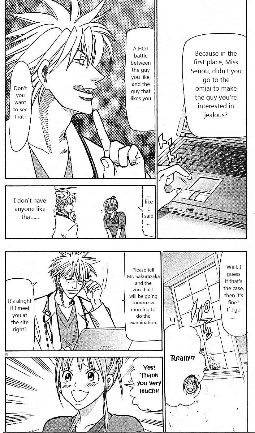 Wild Life Chapter 77 - Page 6