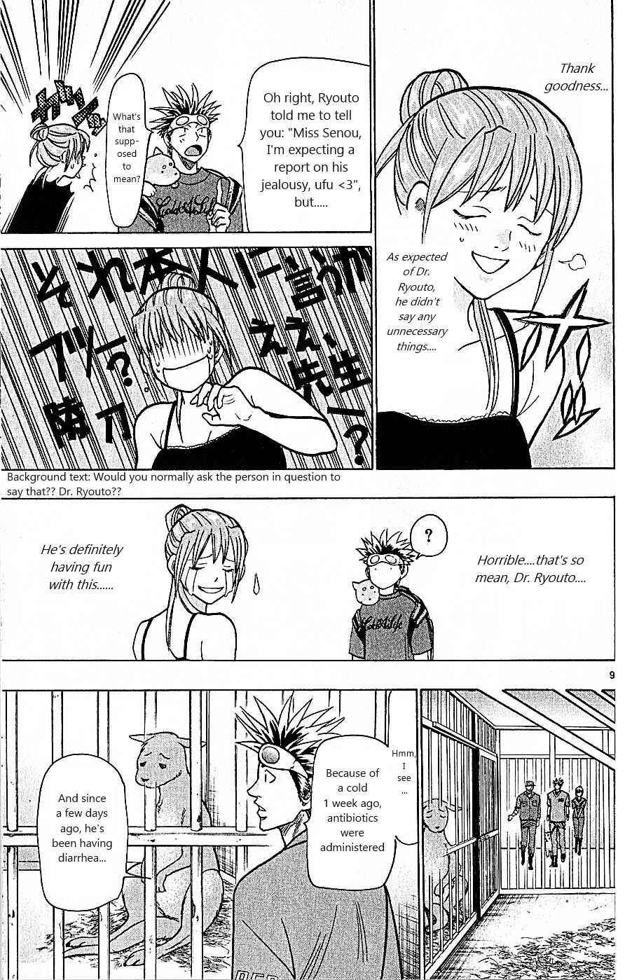 Wild Life Chapter 77 - Page 9