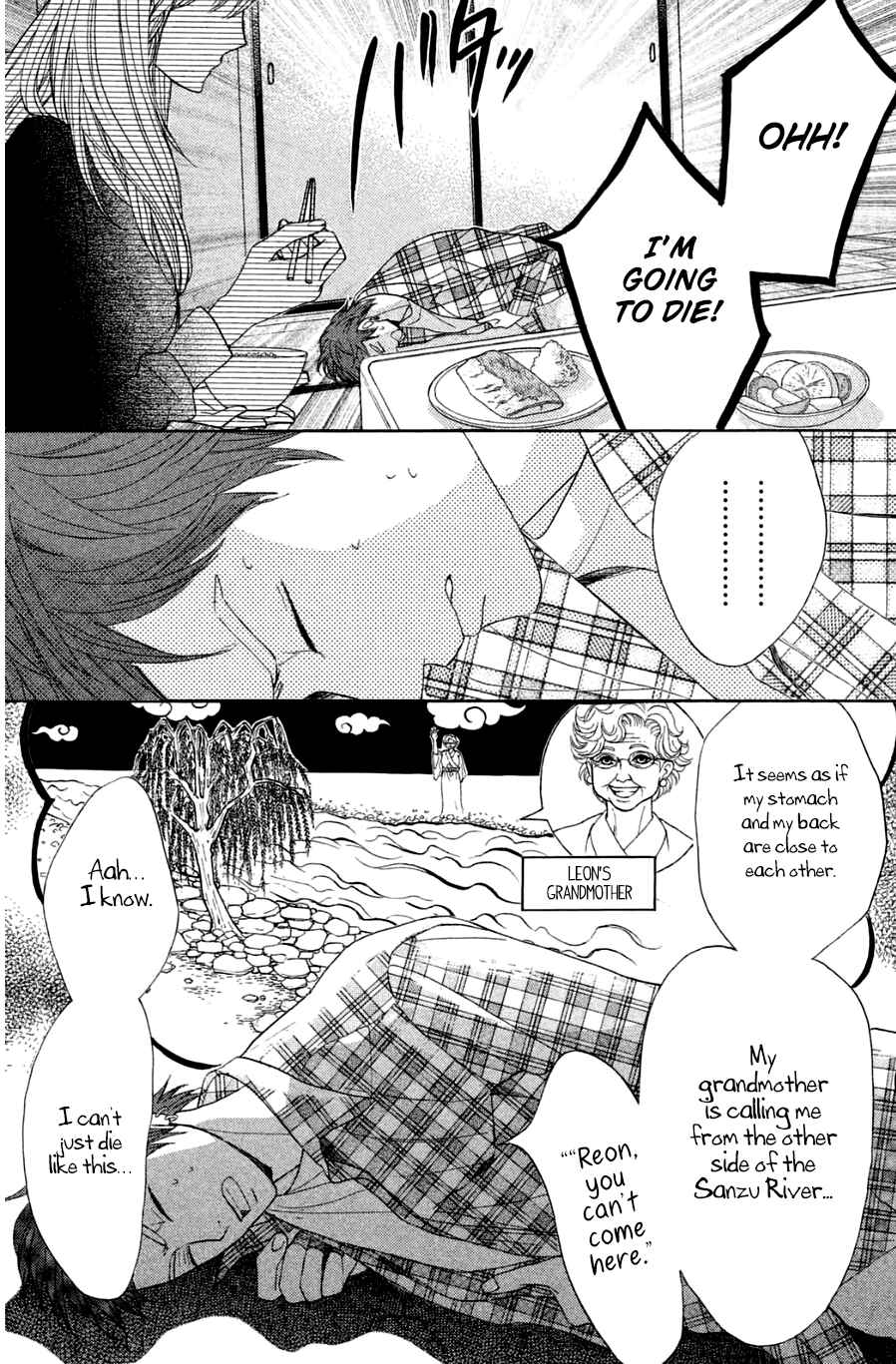 L-DK Chapter 67 - Page 17