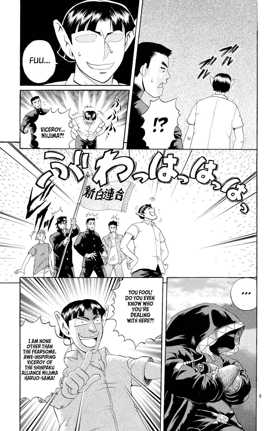 Shijou Saikyou no Deshi Kenichi Chapter 55 - Page 5