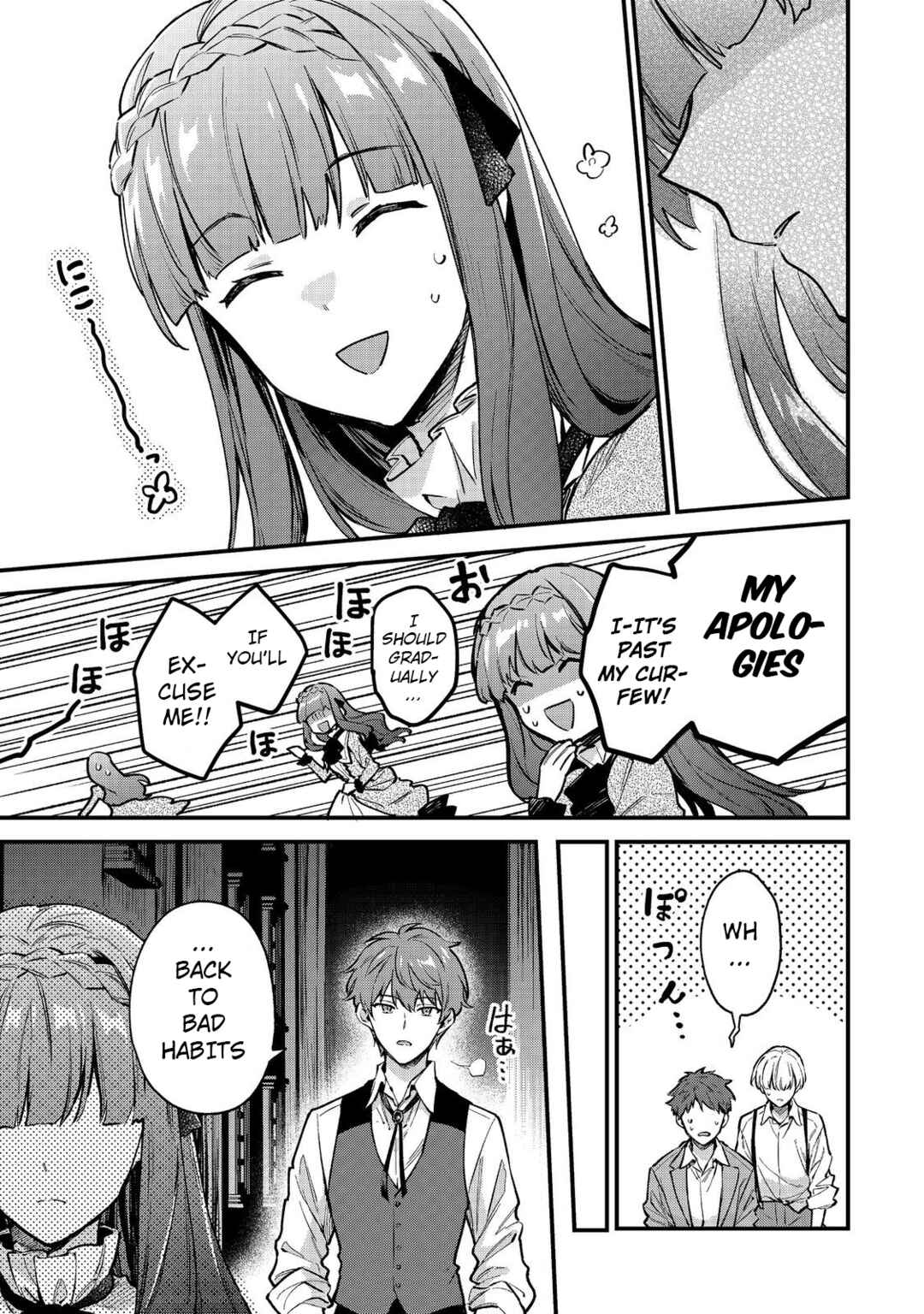 Akutou Ikka no Mana Musume, Tensei Saki mo Otome Game no Gokudou Reijou deshita Chapter 1 - Page 13