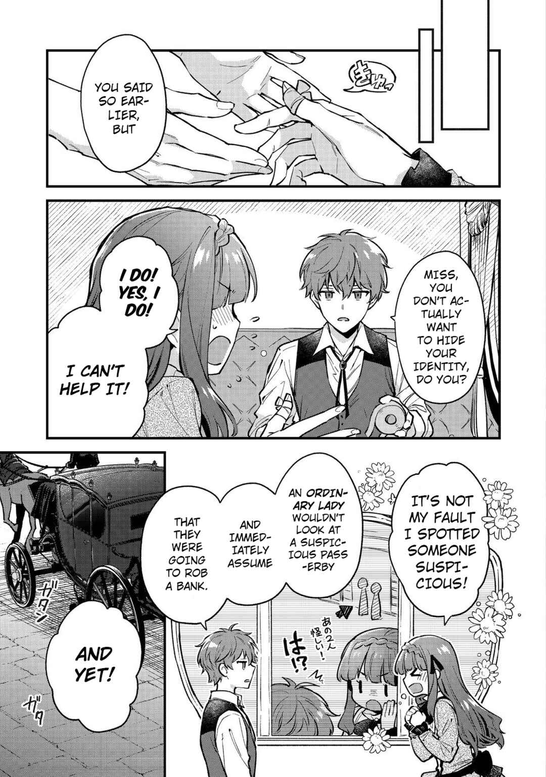 Akutou Ikka no Mana Musume, Tensei Saki mo Otome Game no Gokudou Reijou deshita Chapter 1 - Page 17