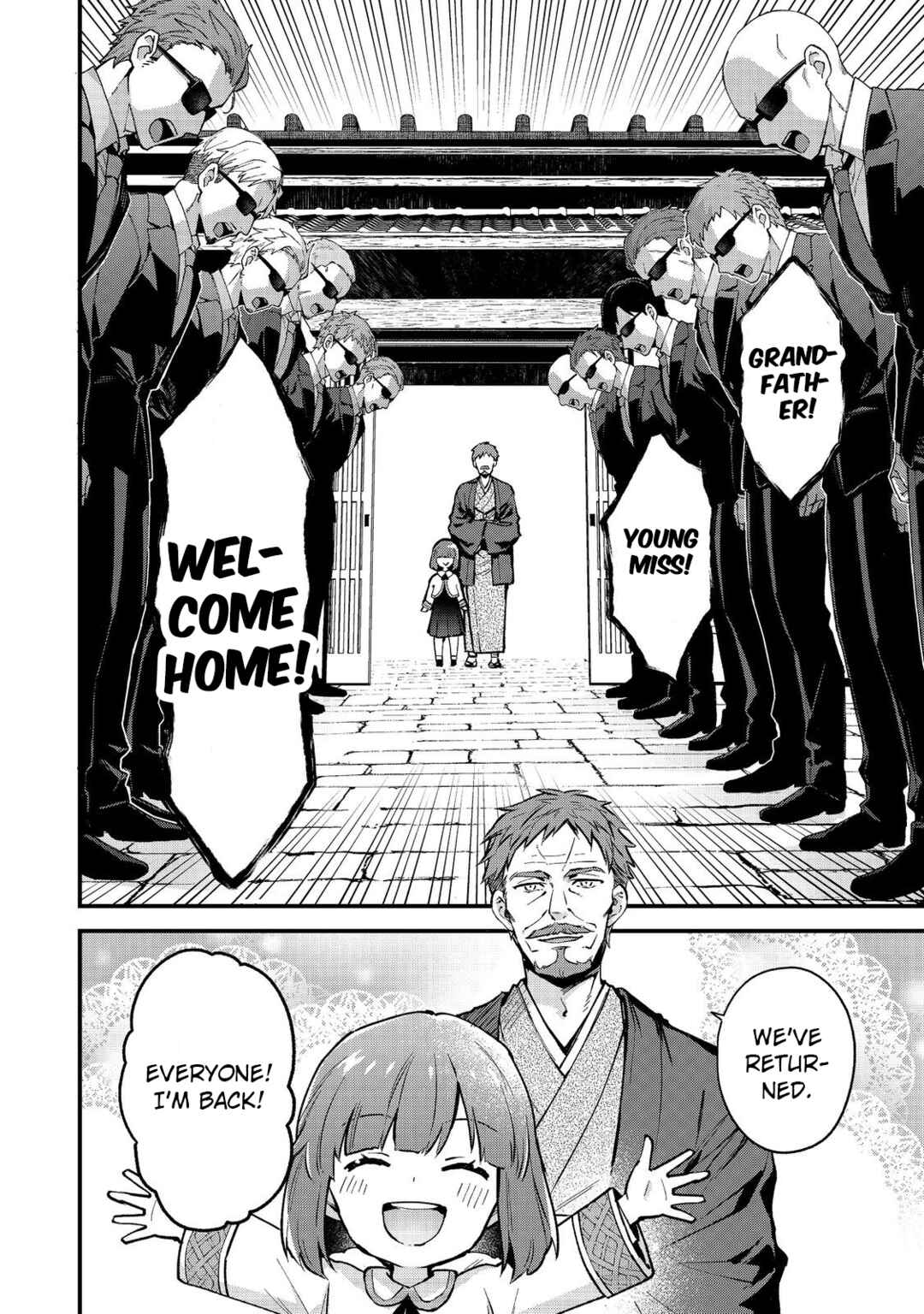 Akutou Ikka no Mana Musume, Tensei Saki mo Otome Game no Gokudou Reijou deshita Chapter 1 - Page 20