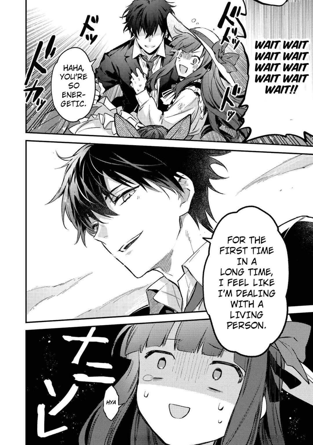 Akutou Ikka no Mana Musume, Tensei Saki mo Otome Game no Gokudou Reijou deshita Chapter 1 - Page 62