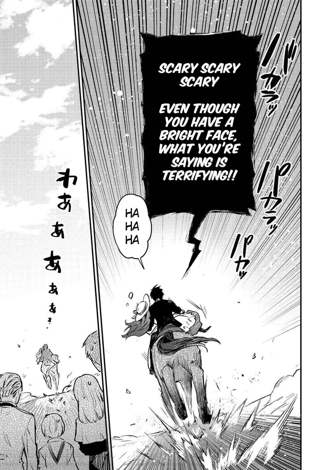 Akutou Ikka no Mana Musume, Tensei Saki mo Otome Game no Gokudou Reijou deshita Chapter 1 - Page 63