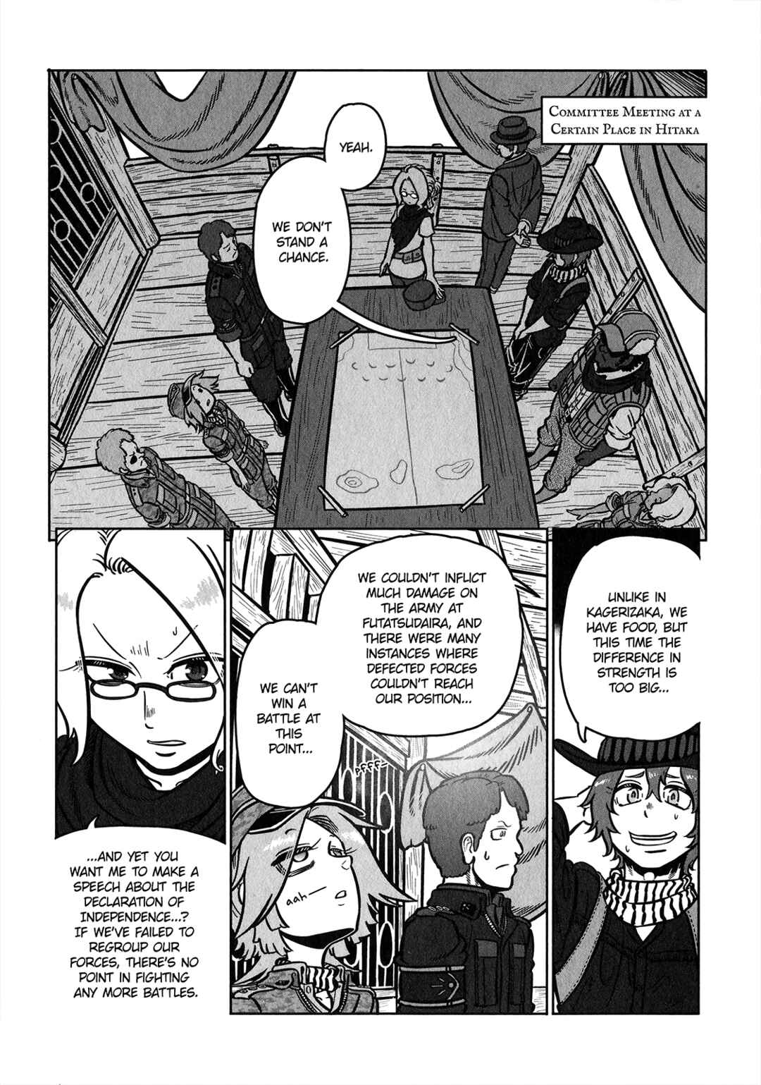 GROUNDLESS Chapter 31 - Page 32