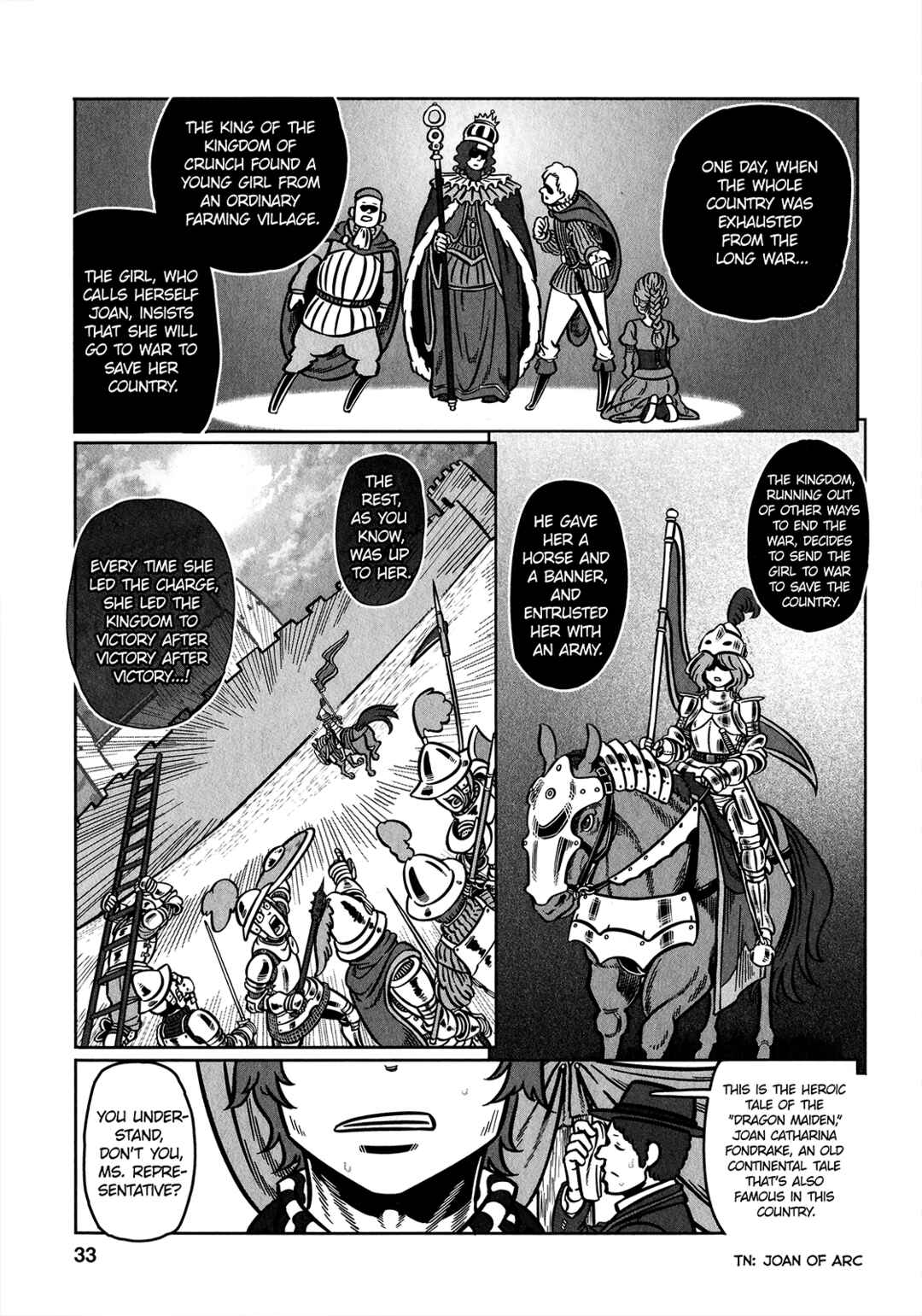 GROUNDLESS Chapter 31 - Page 36