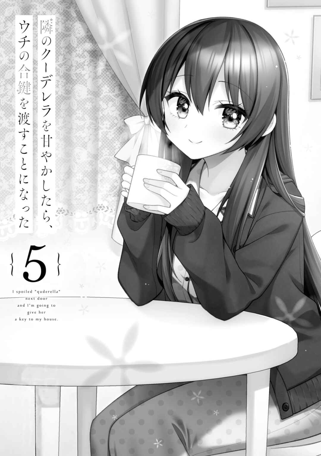 Tonari no Kuderella wo Amayakashitara, Uchi no Aikagi wo Watasu Koto ni Natta Chapter 23 - Page 4