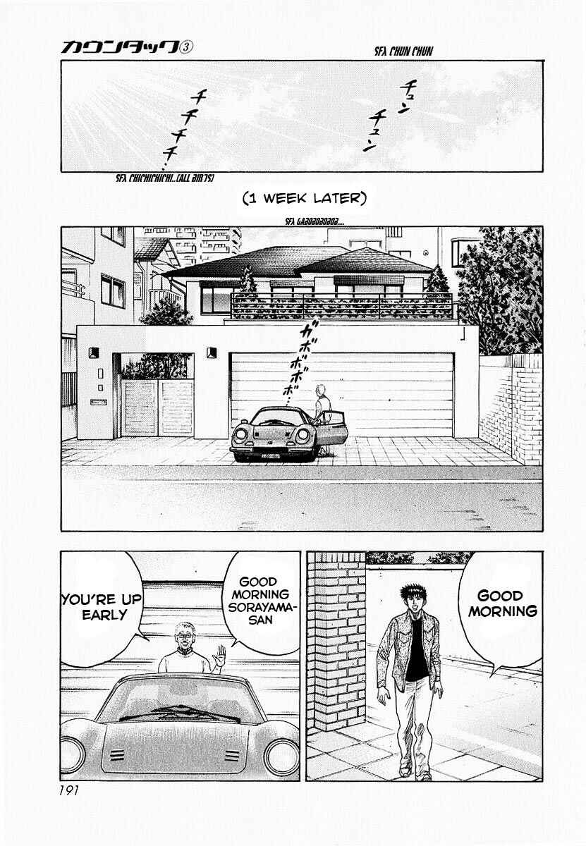 Countach Chapter 23 - Page 26