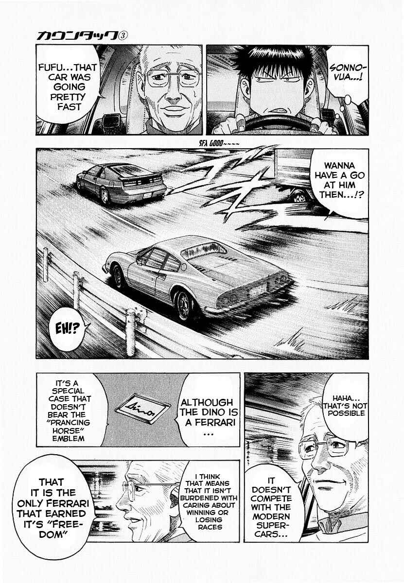 Countach Chapter 23 - Page 32