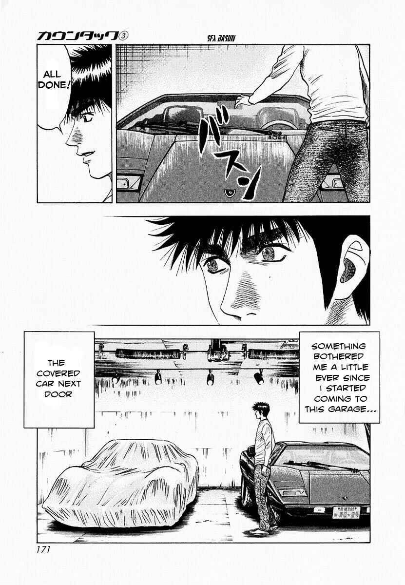 Countach Chapter 23 - Page 7