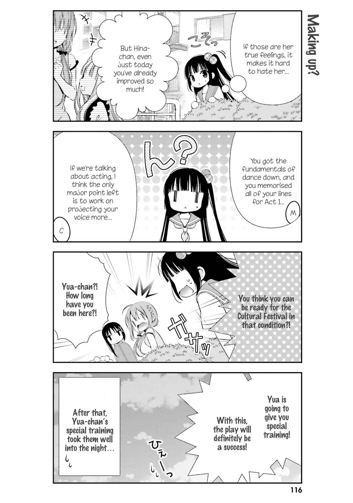 Hinako Note Chapter 11 - Page 10