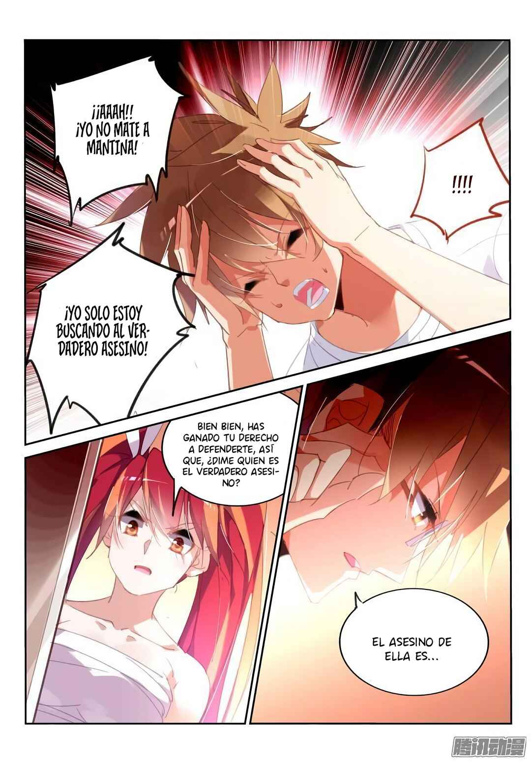 Demon Spirit Seed Manual Chapter 230 - Page 7