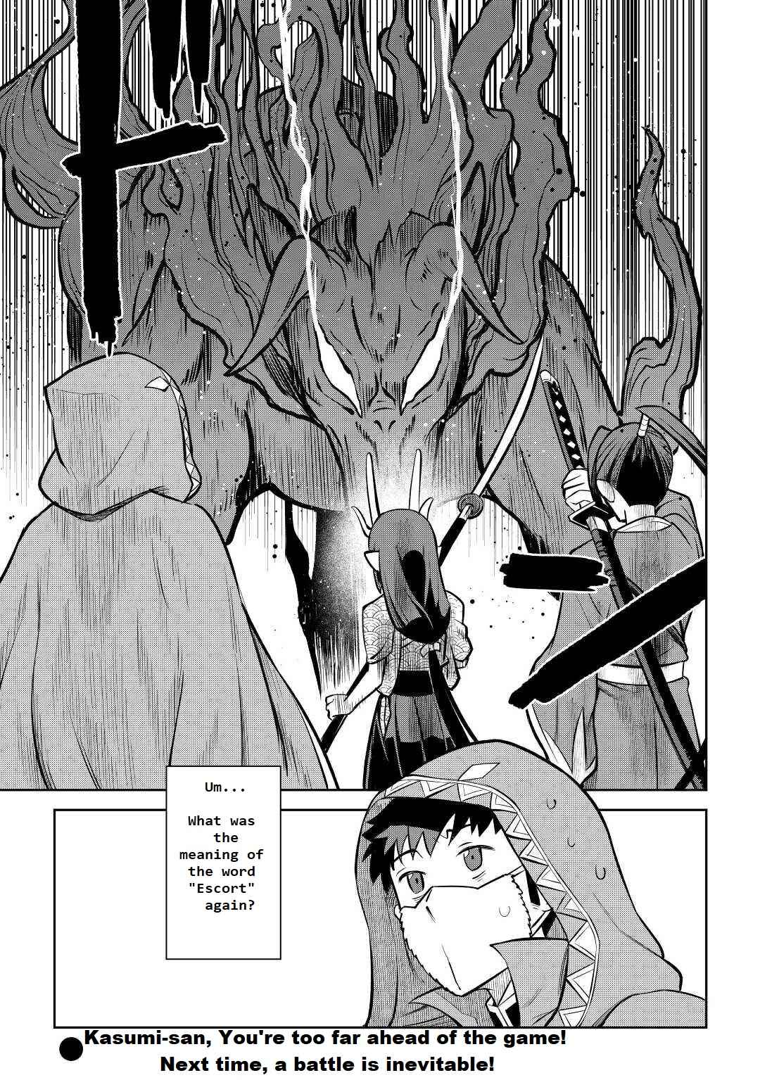 Toaru Ossan no VRMMO Katsudouki Chapter 73 - Page 21