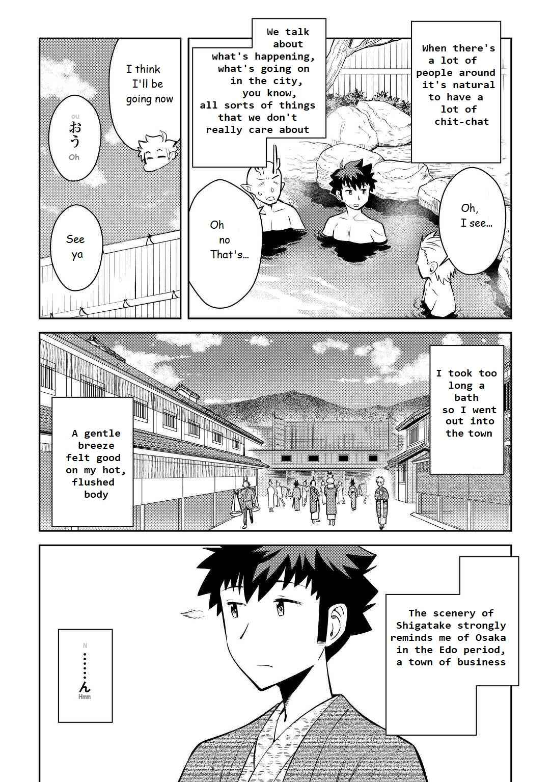 Toaru Ossan no VRMMO Katsudouki Chapter 73 - Page 8