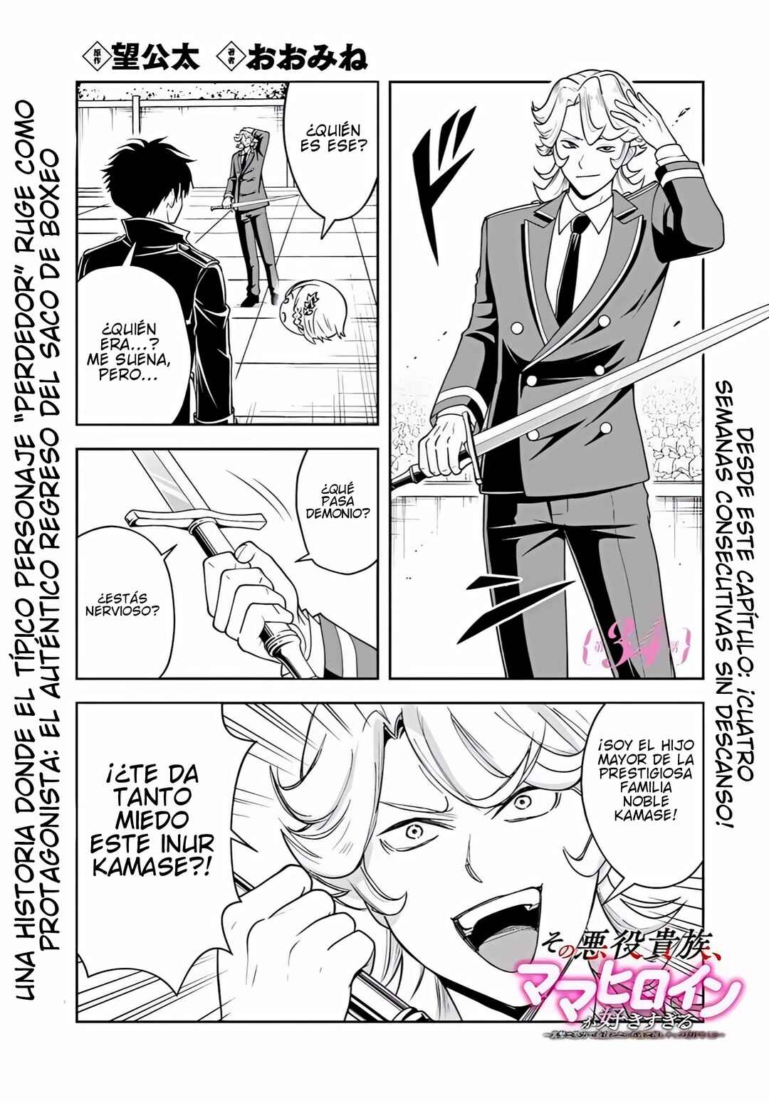 Sono Akuyaku Kizoku, Mama Heroine ga Sukisugiru ~Shinshi na Doryoku de Saikyou to Nari Fuguu na Oshi Character Tasukemakuru~ Chapter 34 - Page 2