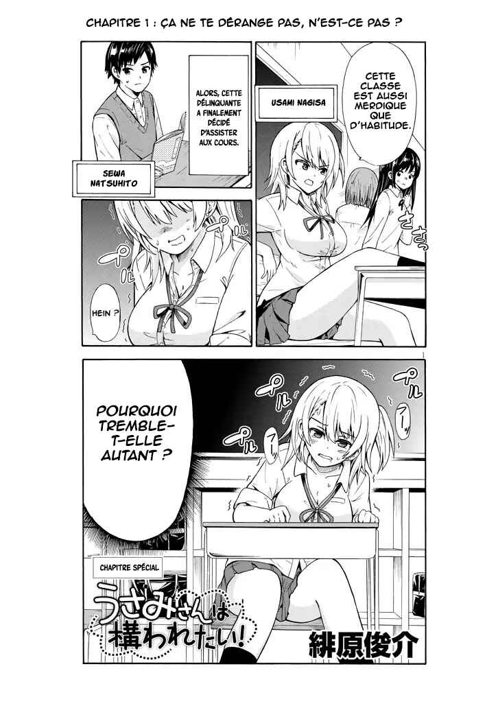 Usami-san wa Kamawaretai! Chapter 1 - Page 2