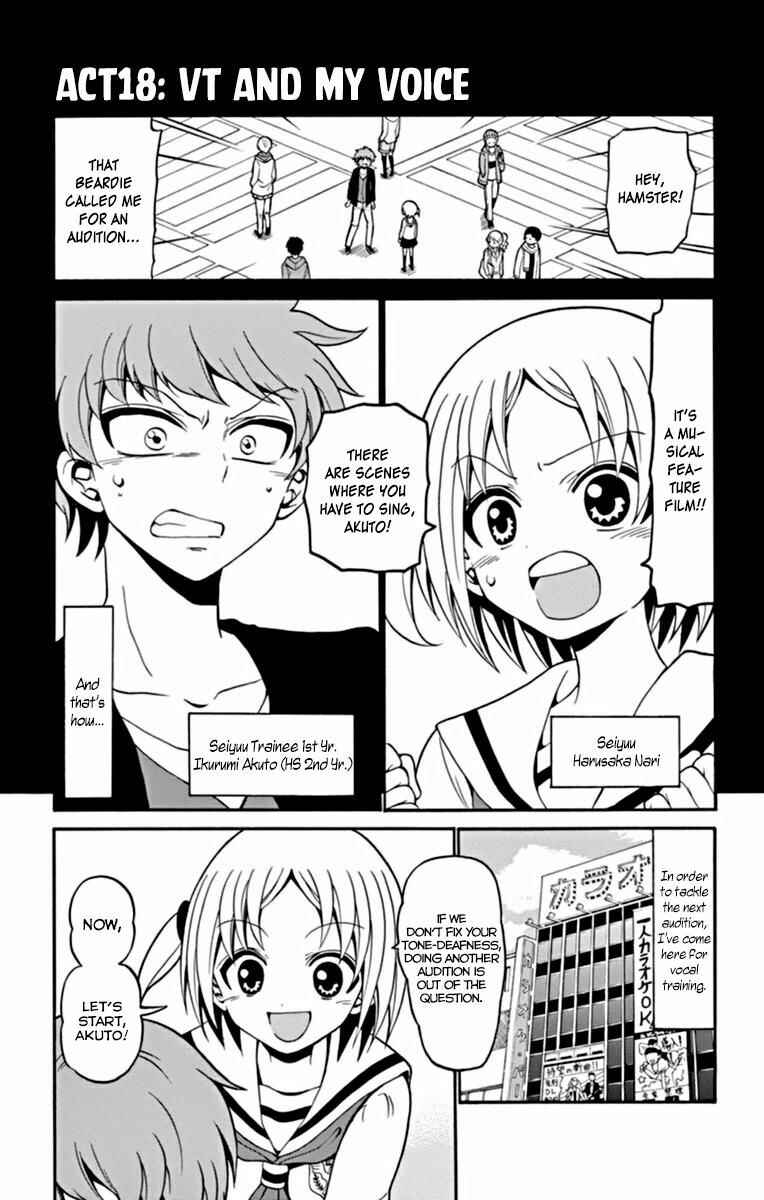 Tenshi to Akuto!! Chapter 18 - Page 2