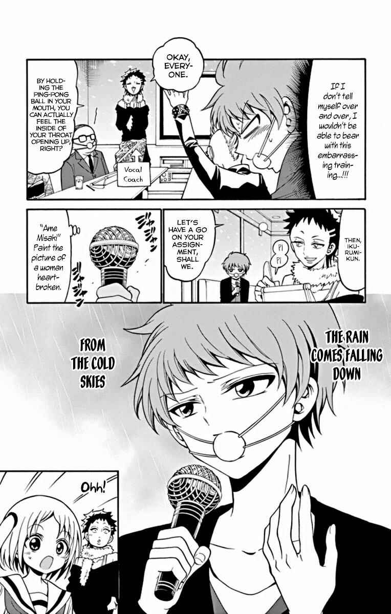 Tenshi to Akuto!! Chapter 18 - Page 4