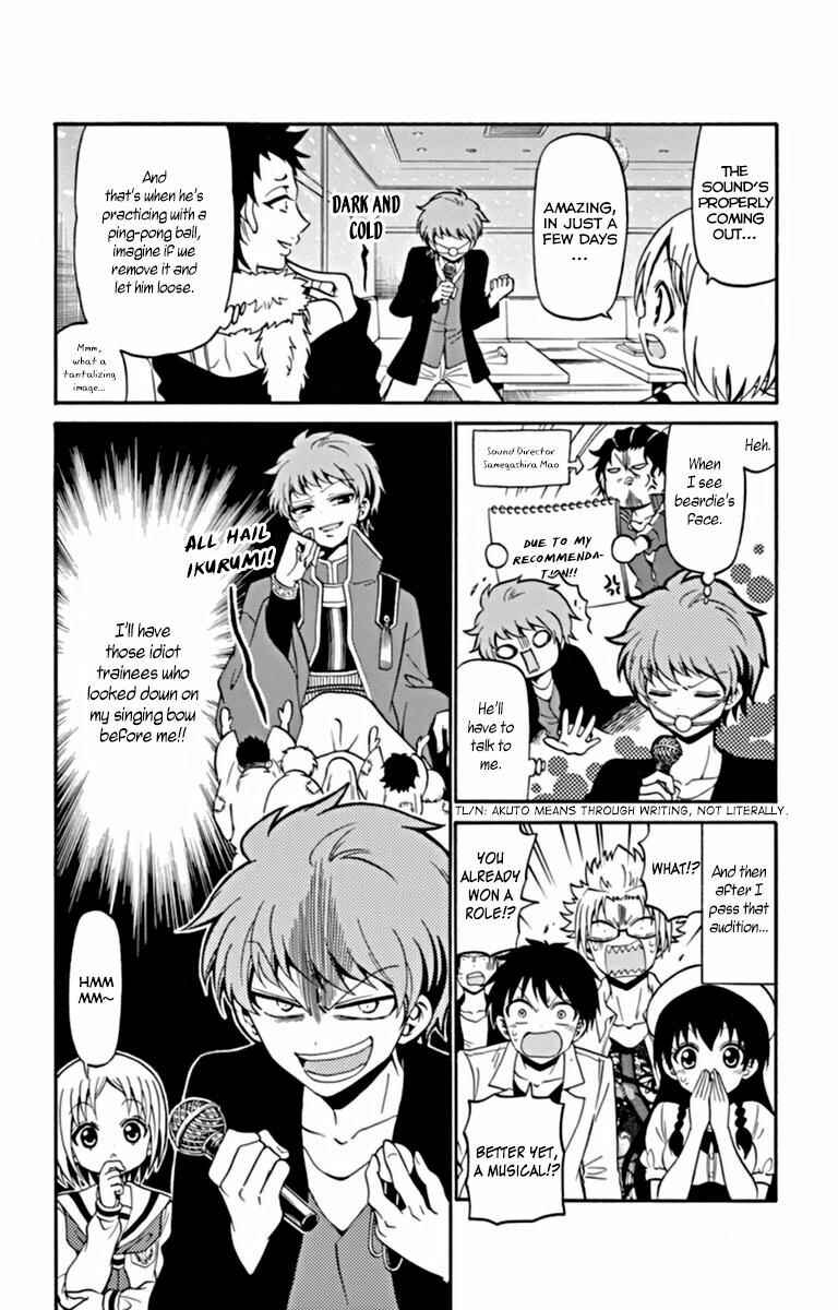 Tenshi to Akuto!! Chapter 18 - Page 5