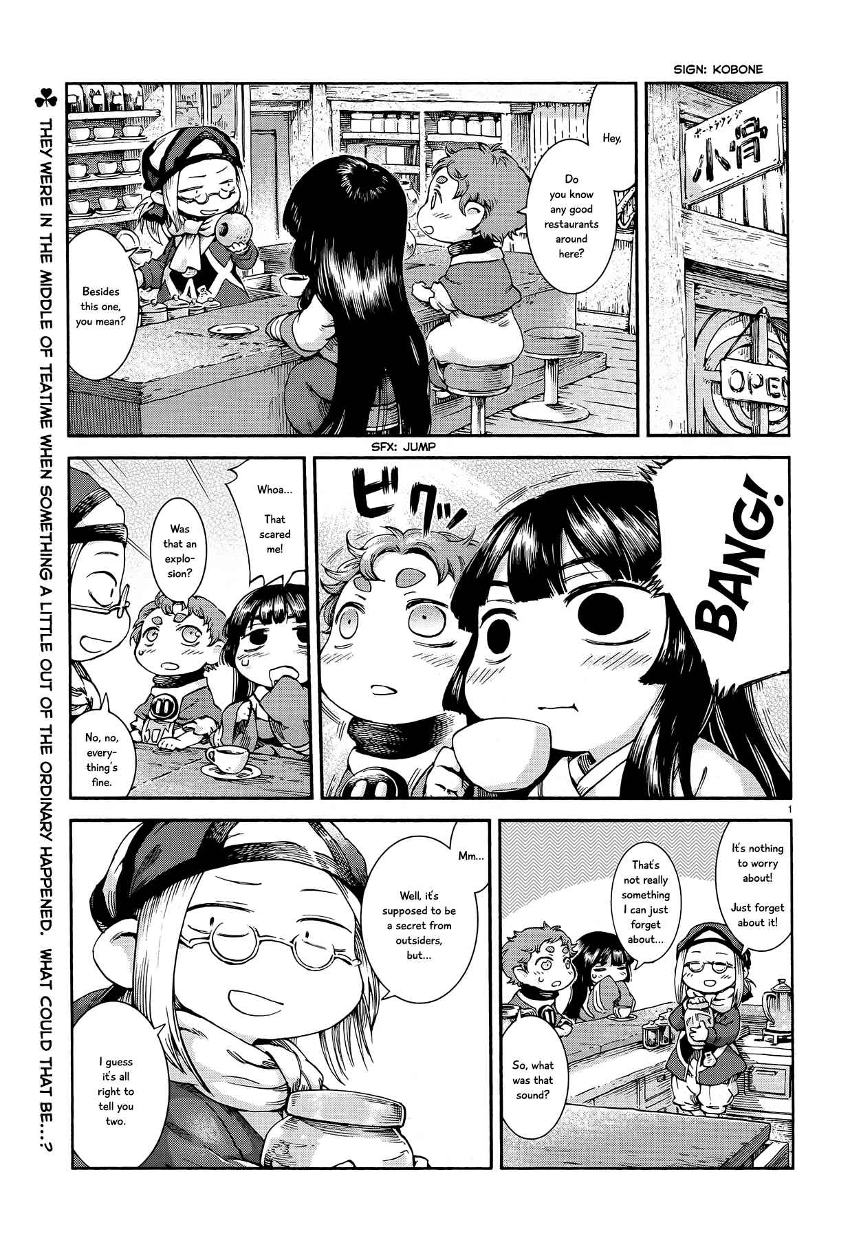 Hakumei to Mikochi Chapter 42 - Page 1