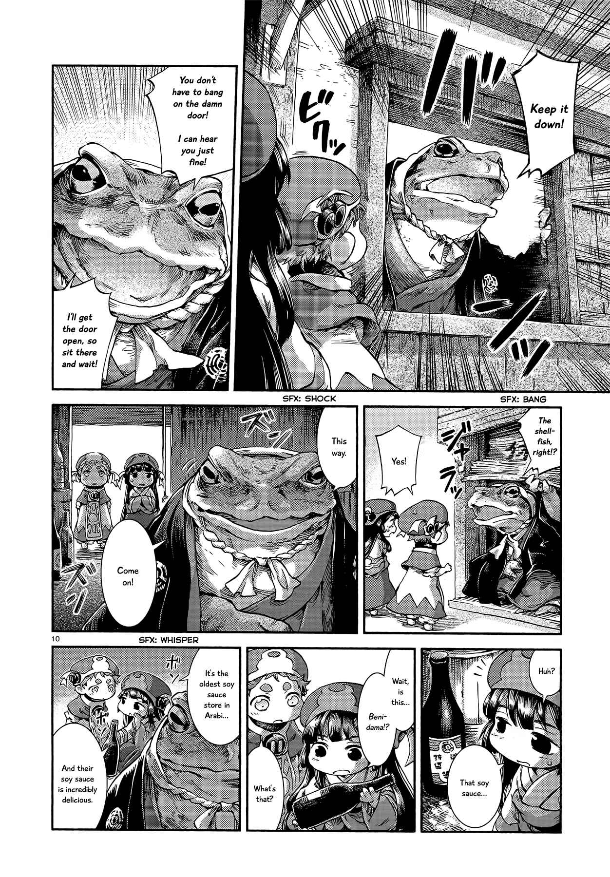 Hakumei to Mikochi Chapter 42 - Page 10