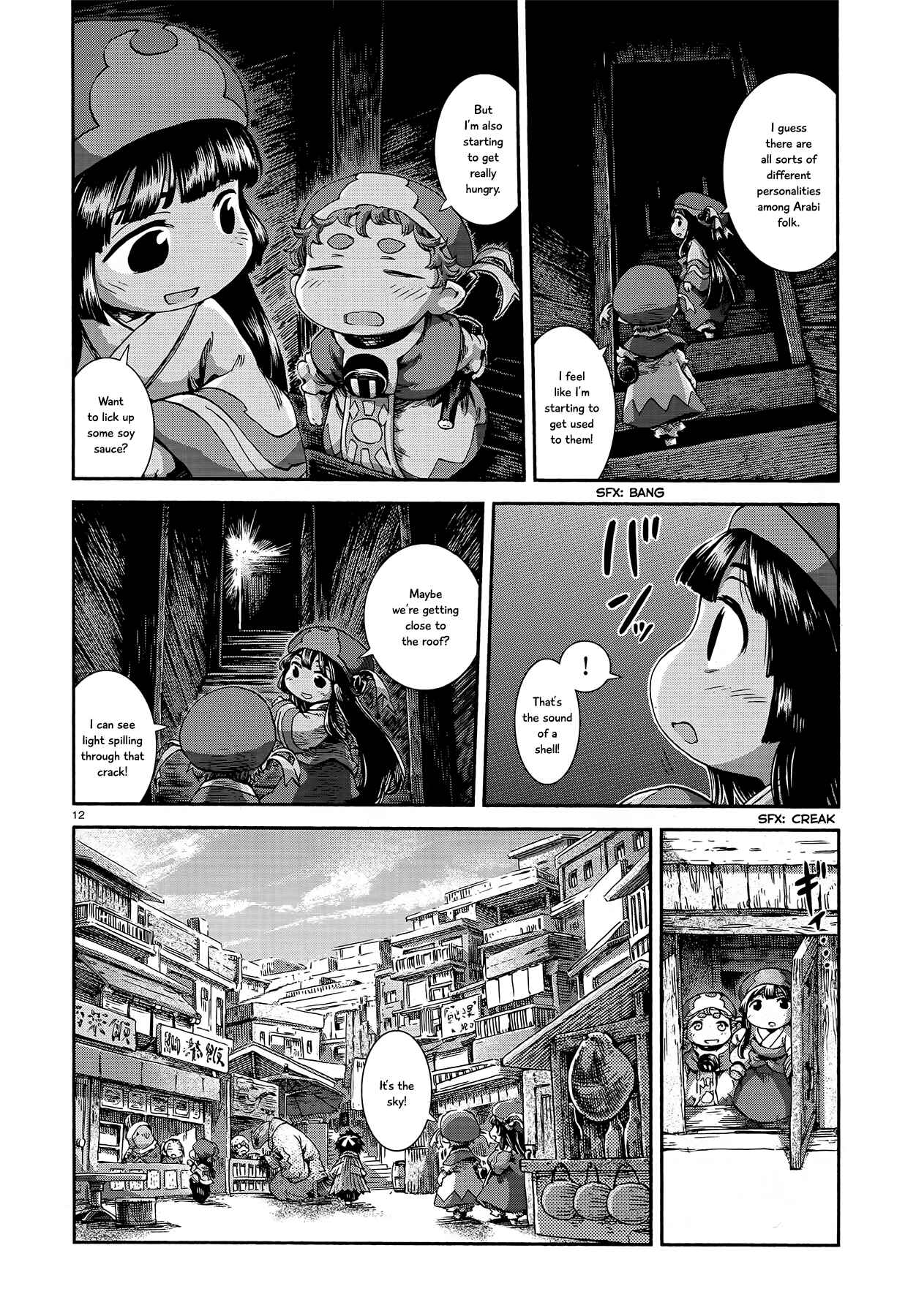 Hakumei to Mikochi Chapter 42 - Page 12