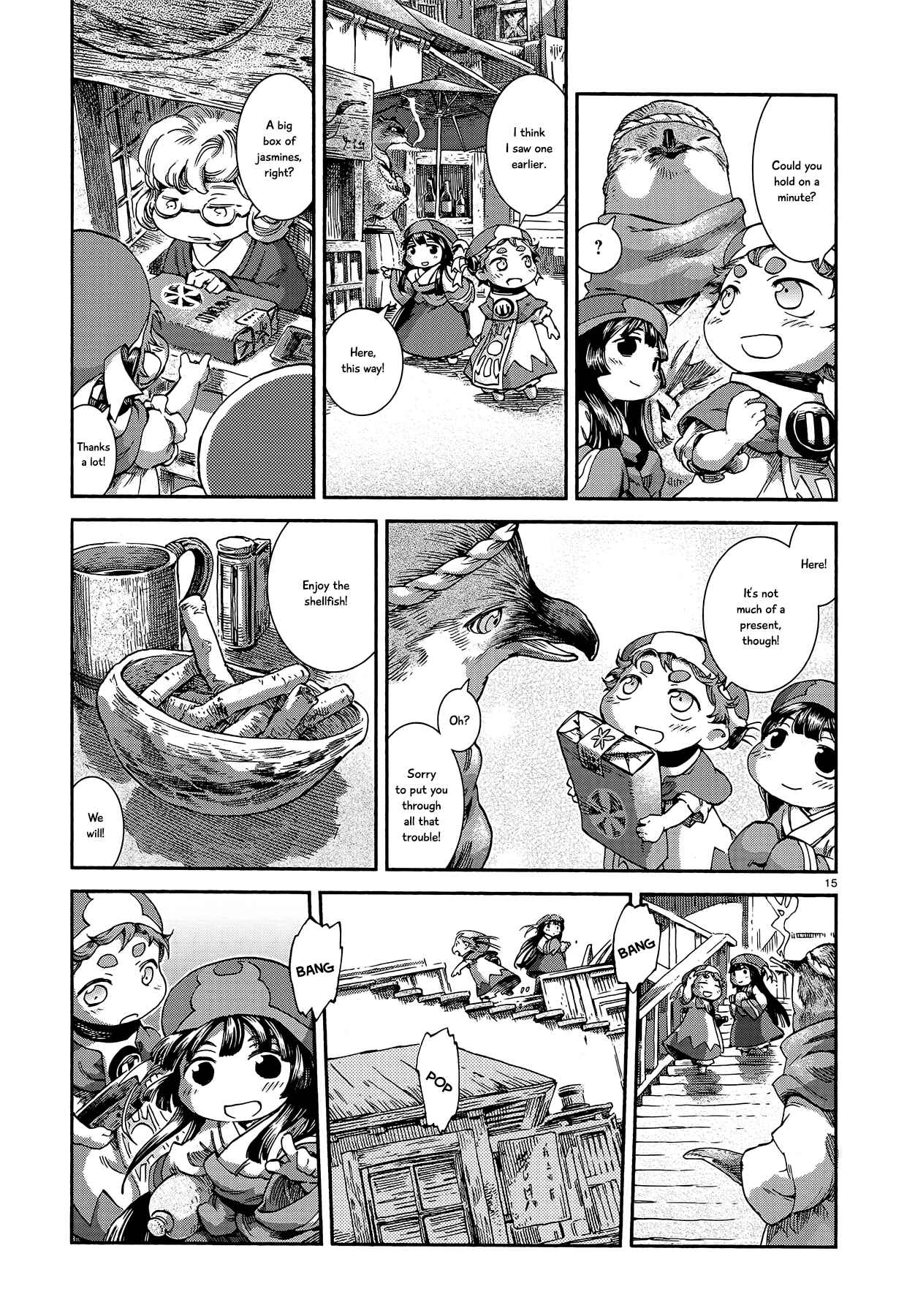 Hakumei to Mikochi Chapter 42 - Page 15