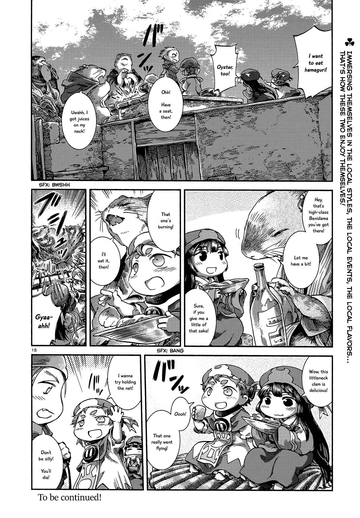 Hakumei to Mikochi Chapter 42 - Page 18