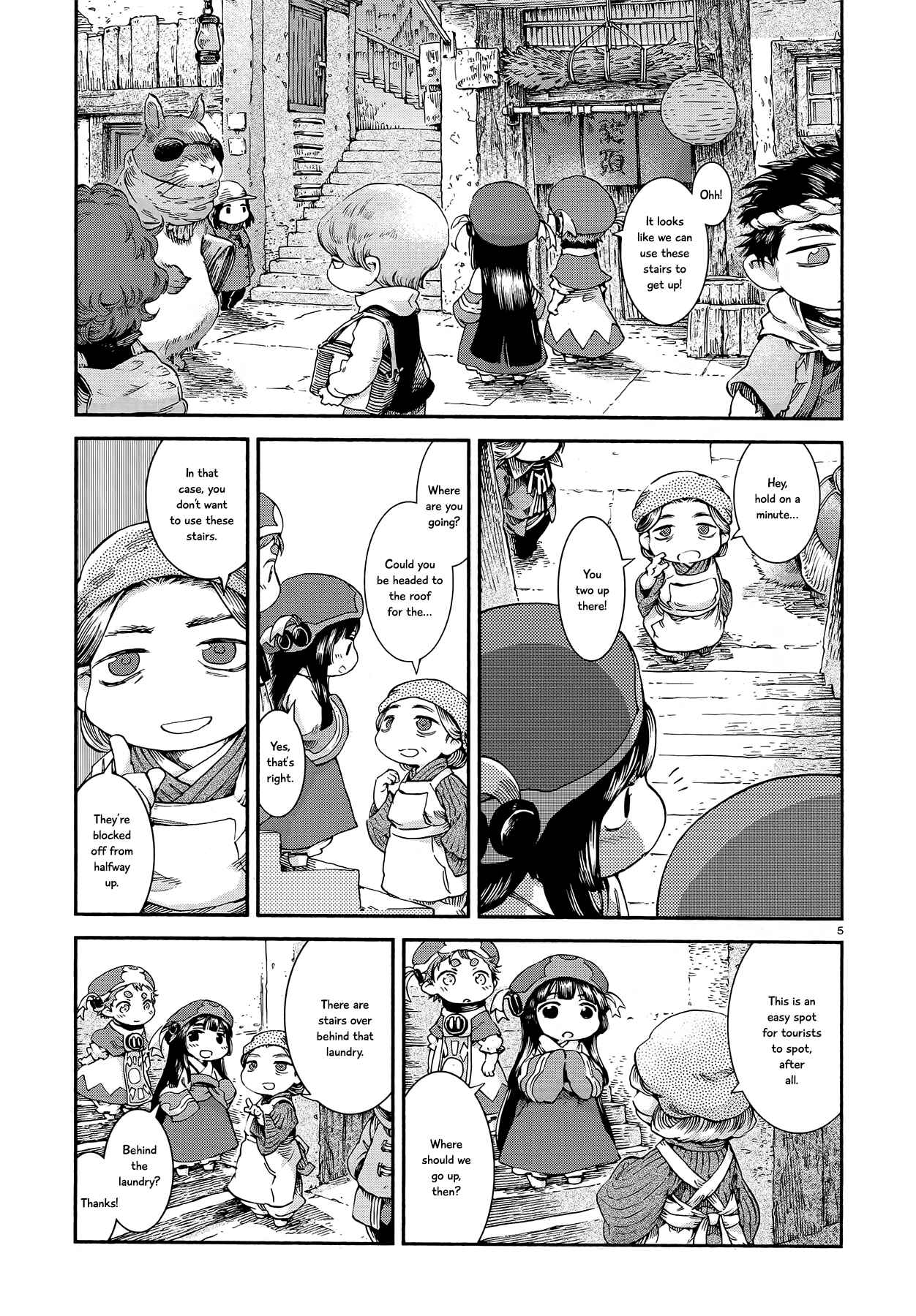 Hakumei to Mikochi Chapter 42 - Page 5
