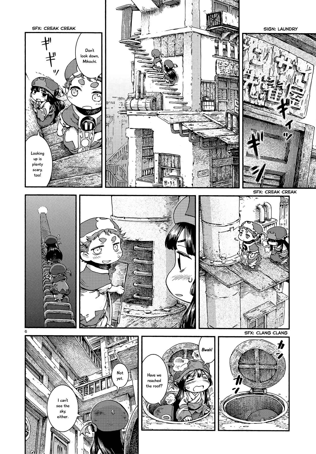 Hakumei to Mikochi Chapter 42 - Page 6