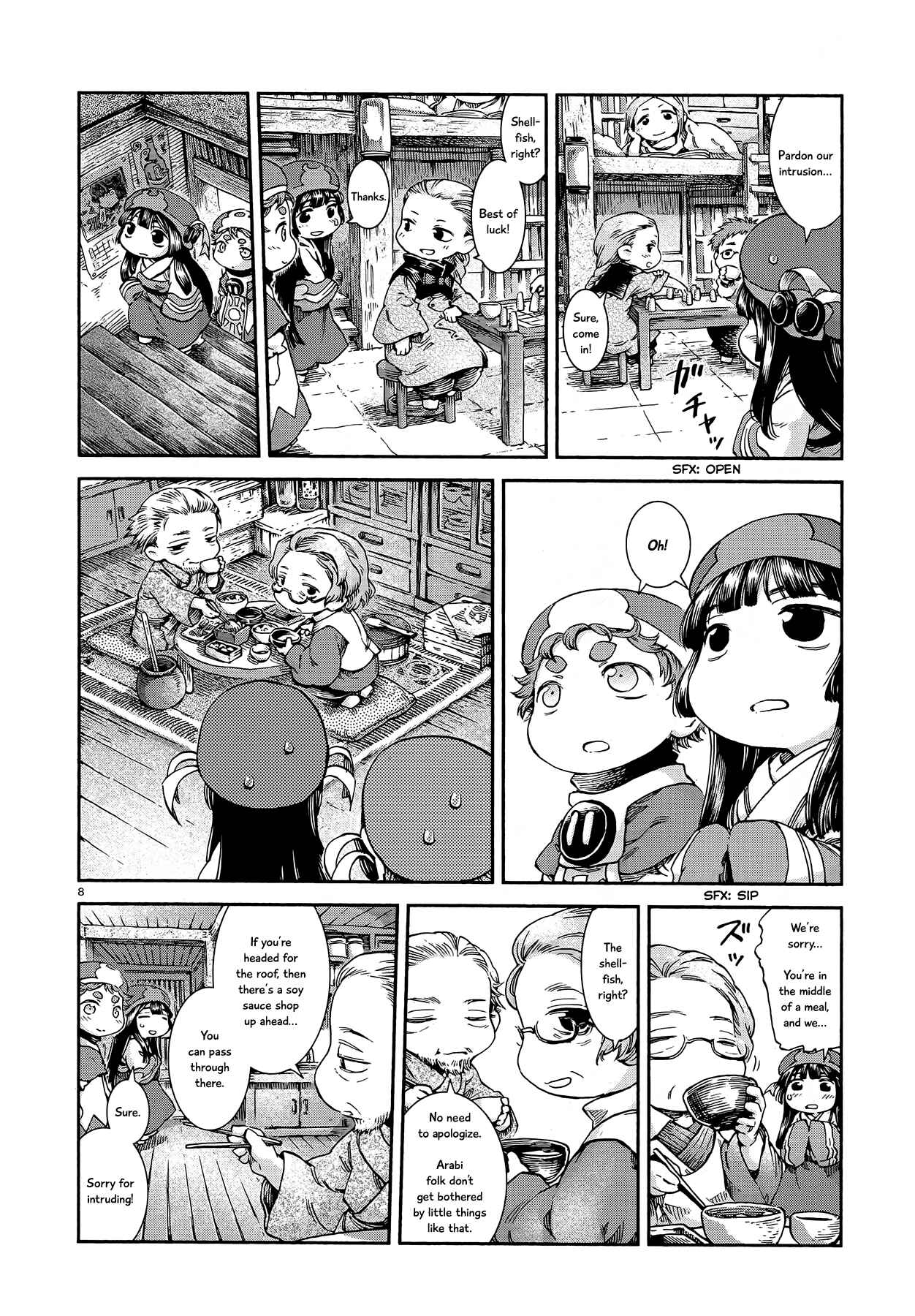 Hakumei to Mikochi Chapter 42 - Page 8
