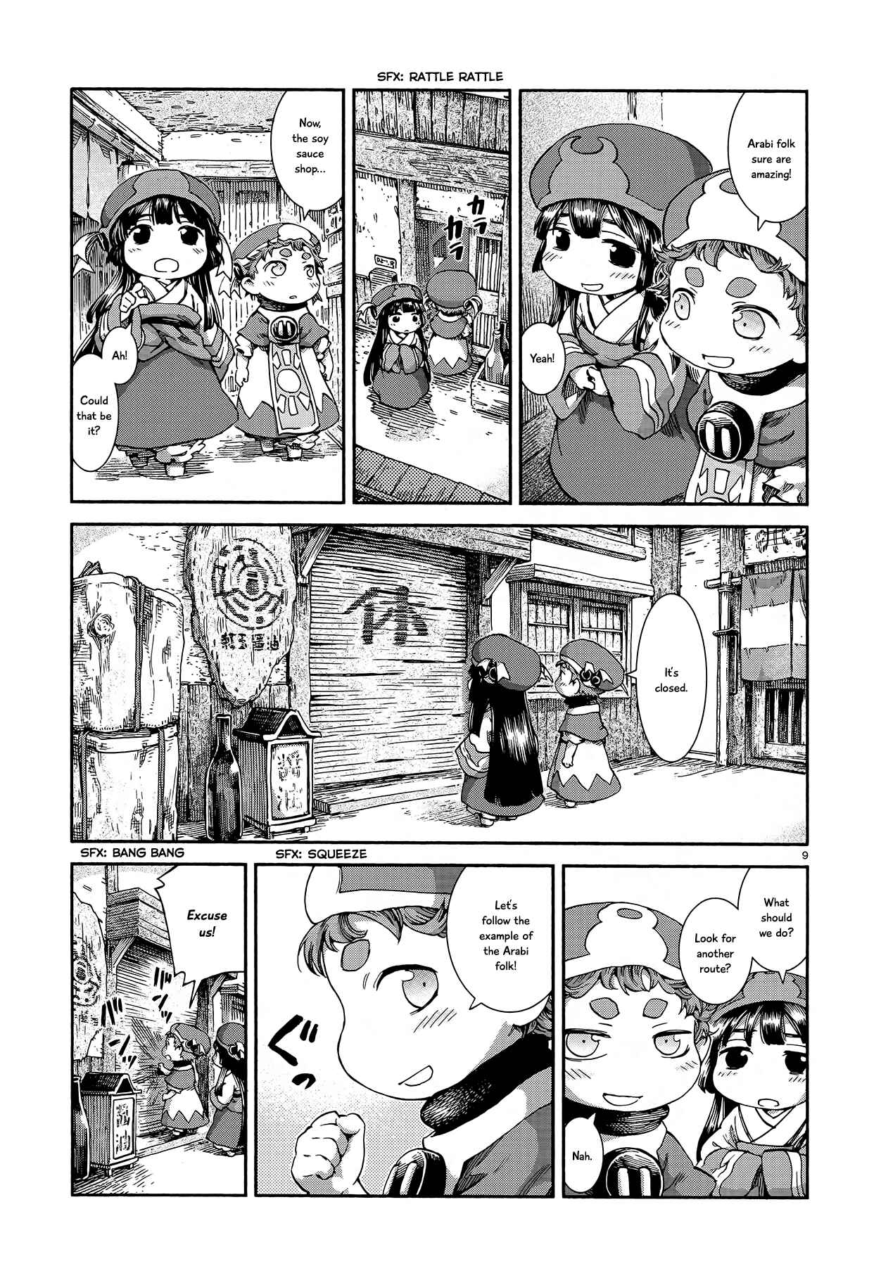Hakumei to Mikochi Chapter 42 - Page 9