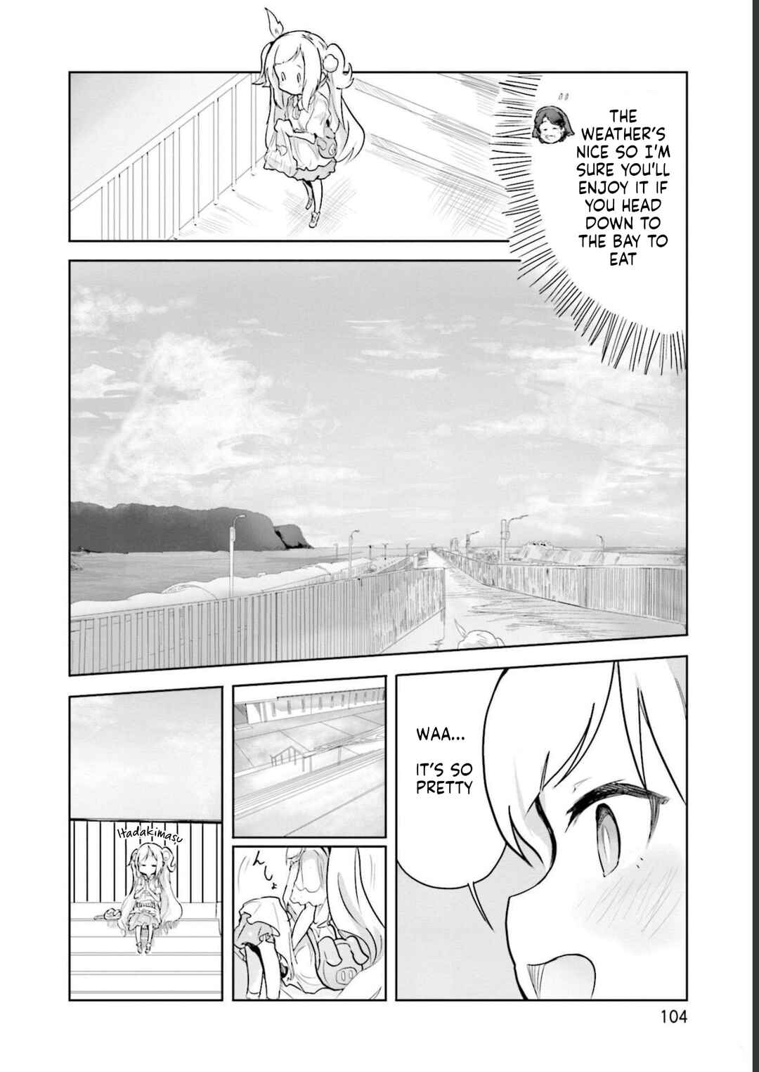 Spicy Days! Chapter 11 - Page 12