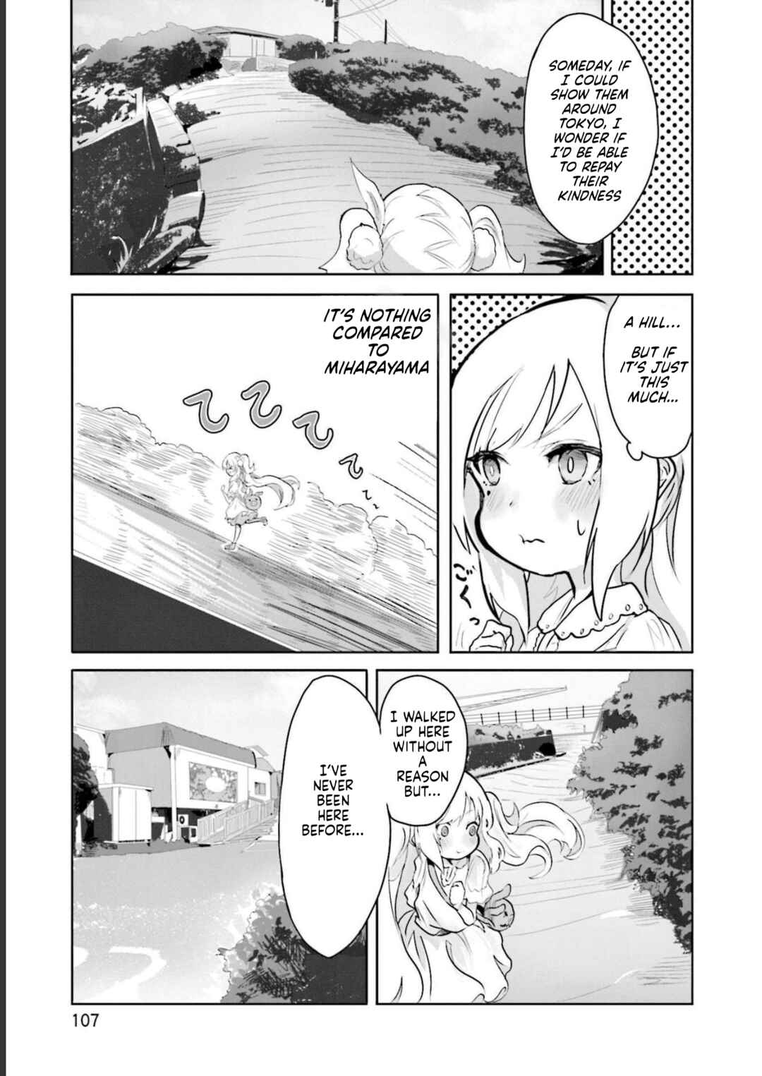 Spicy Days! Chapter 11 - Page 15