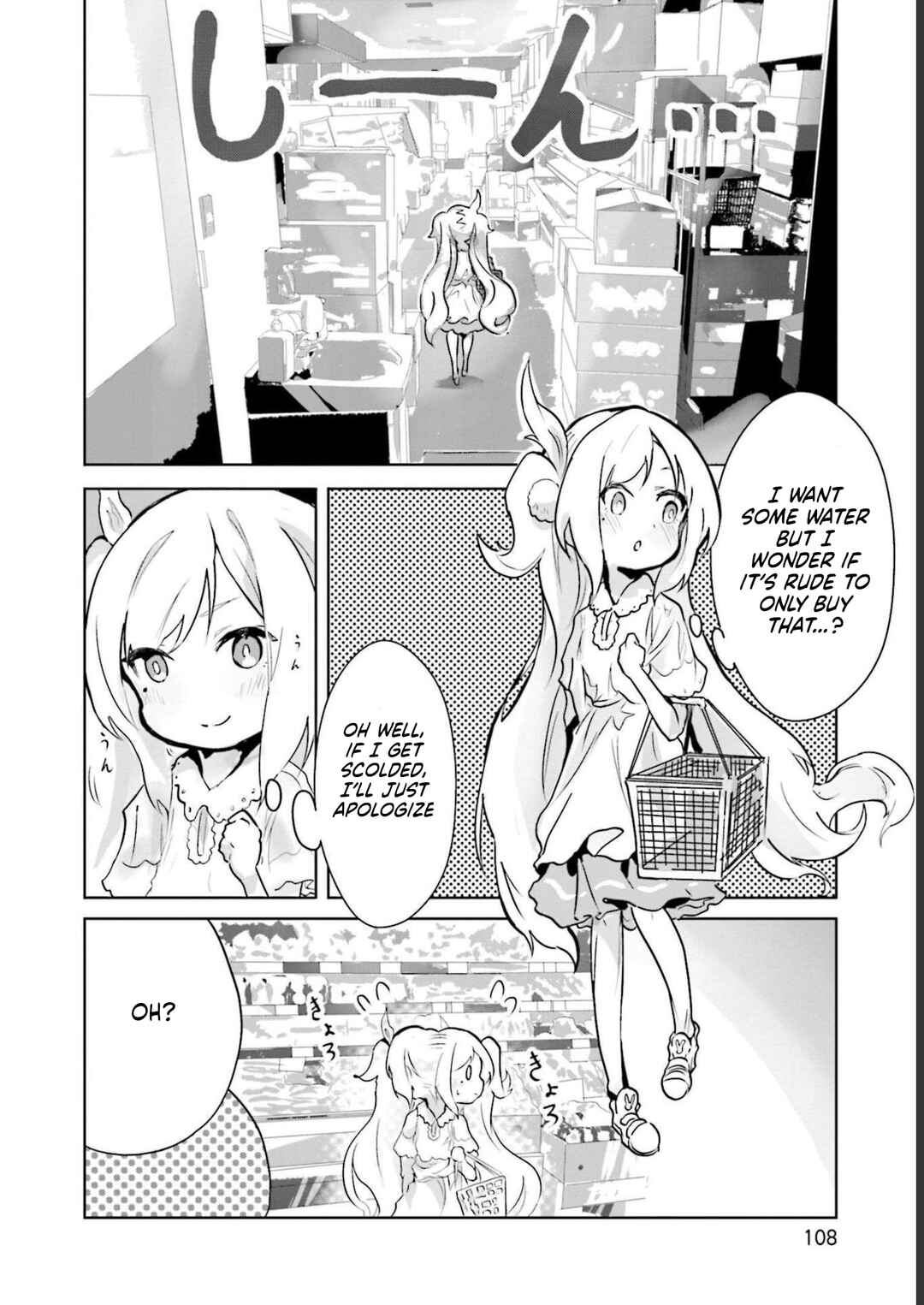 Spicy Days! Chapter 11 - Page 16