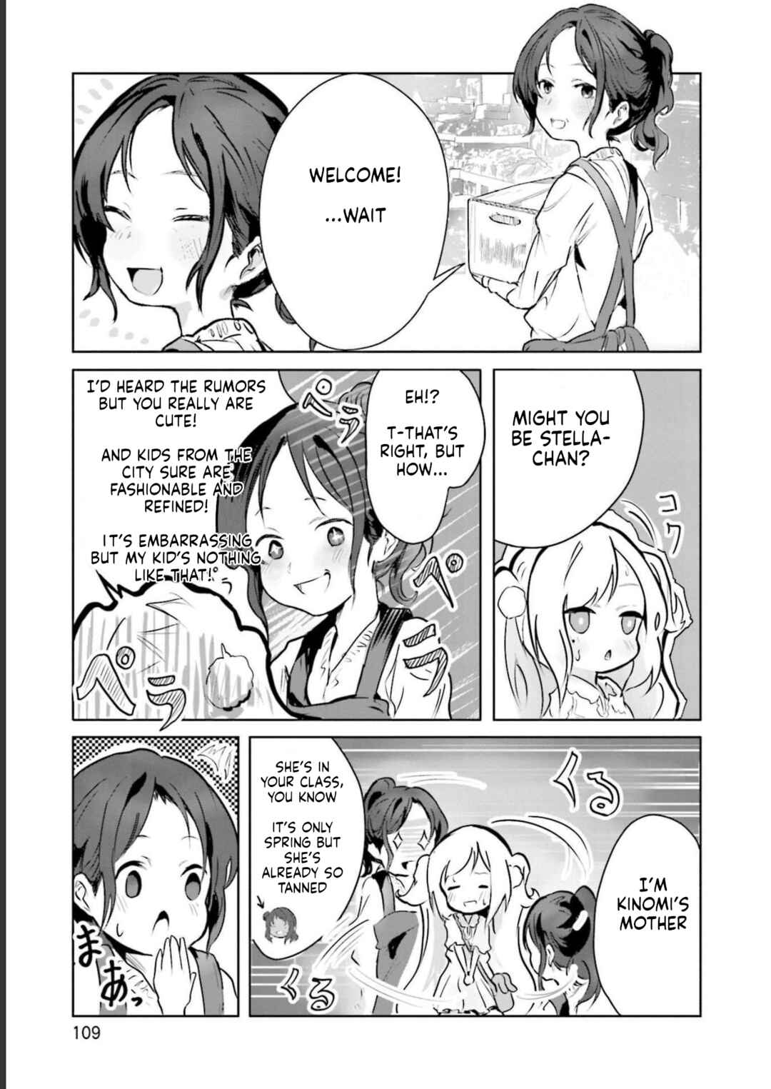 Spicy Days! Chapter 11 - Page 17