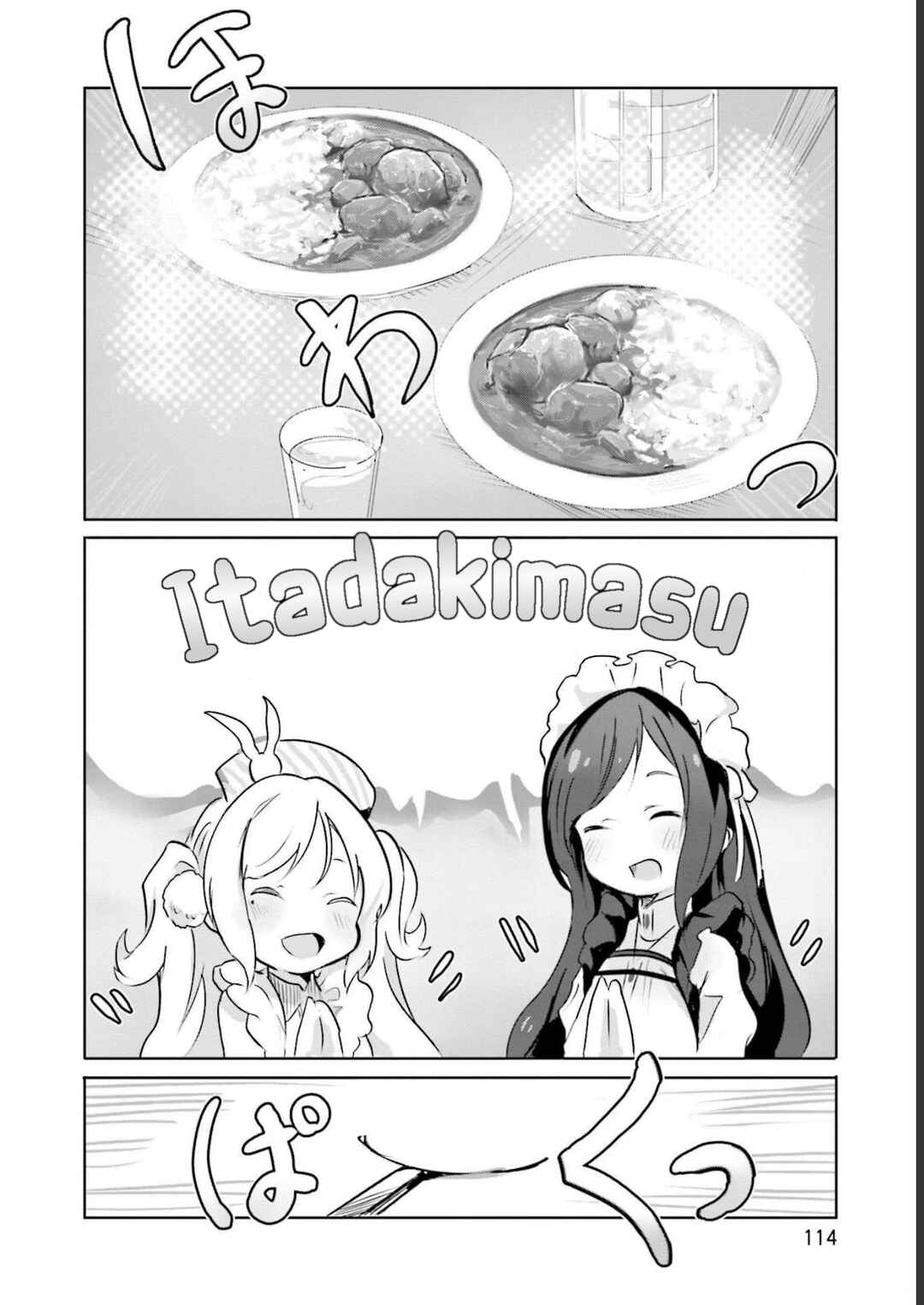 Spicy Days! Chapter 11 - Page 22