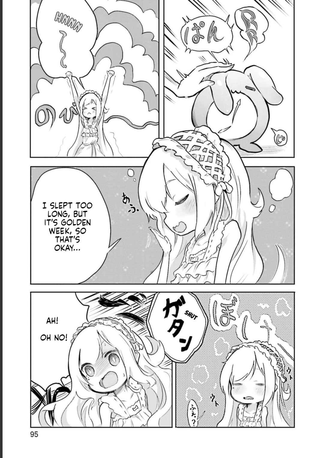 Spicy Days! Chapter 11 - Page 3