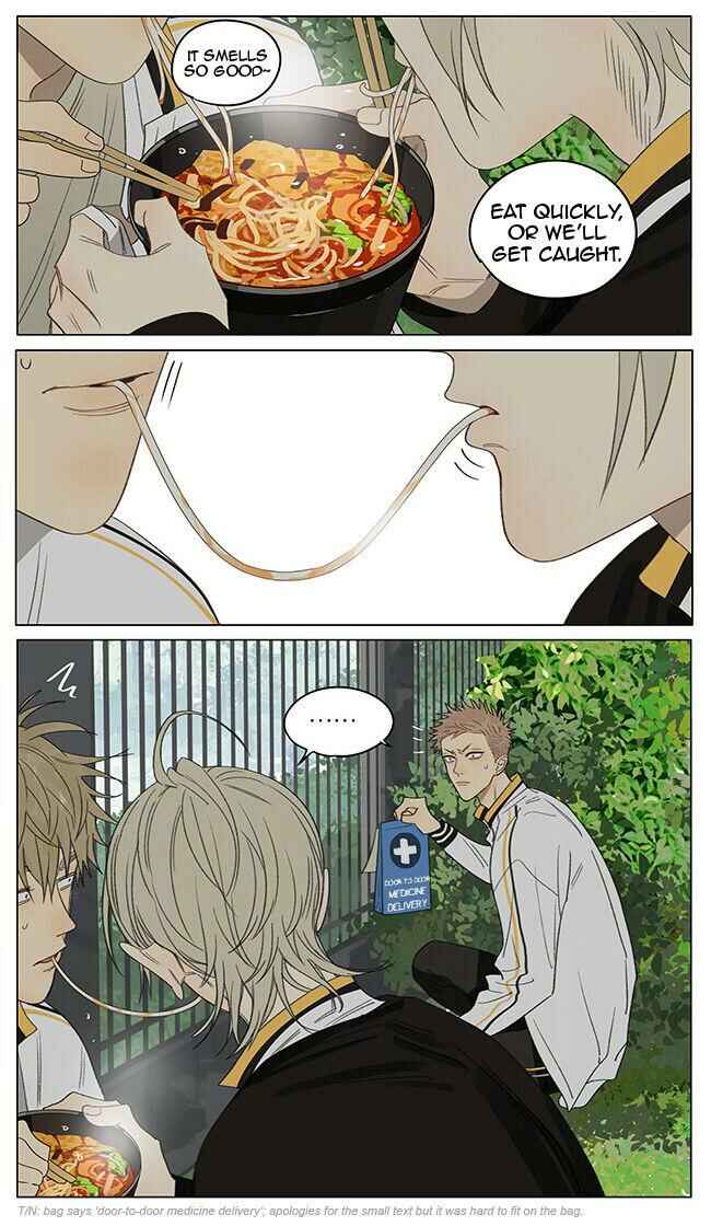 19 Tian Chapter 352 - Page 2