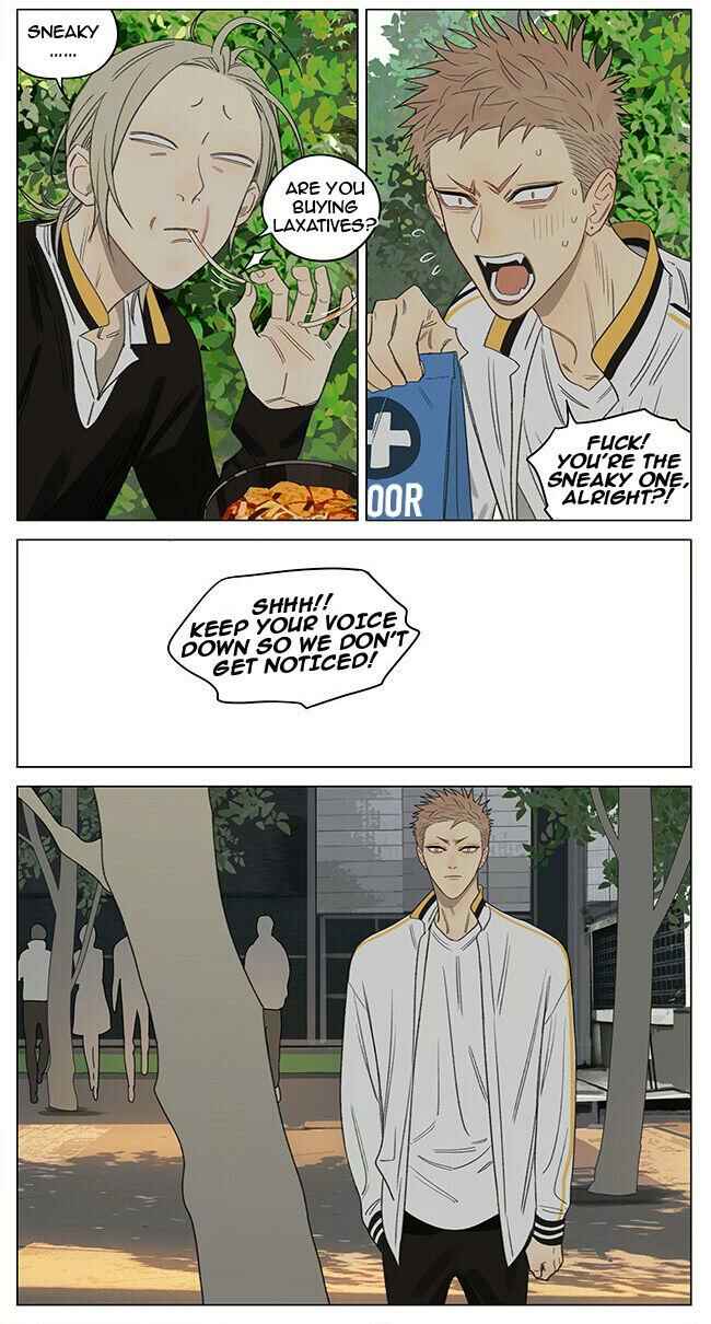 19 Tian Chapter 352 - Page 3