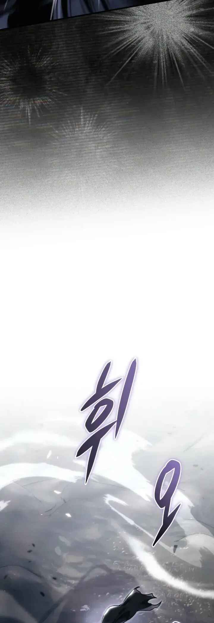 The Genius Blacksmith's Game Chapter 13 - Page 88