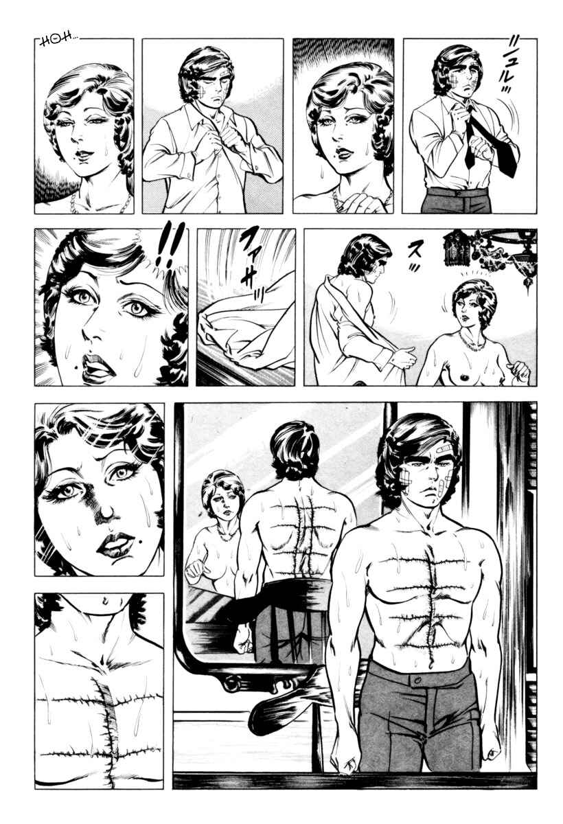 Experimental Doll Dummy Oscar Chapter 9 - Page 6