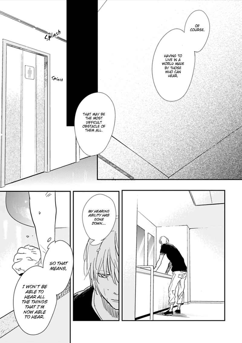Hidamari ga Kikoeru Chapter 4 - Page 14