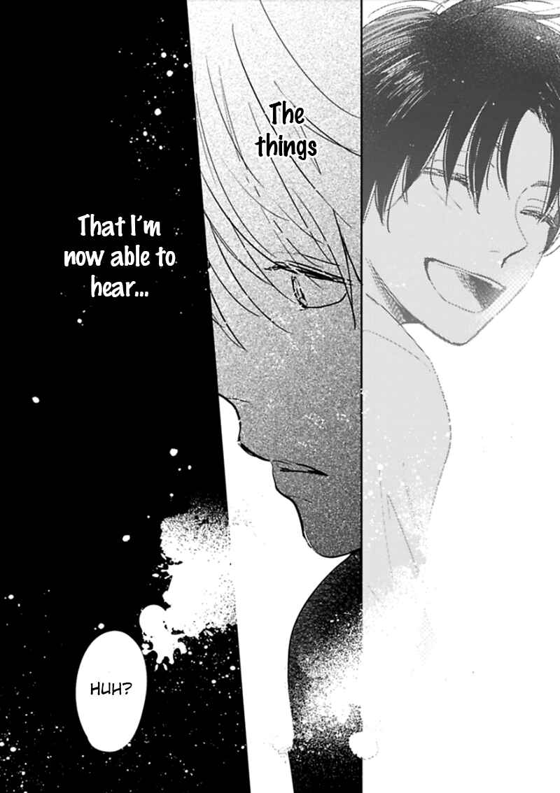 Hidamari ga Kikoeru Chapter 4 - Page 15
