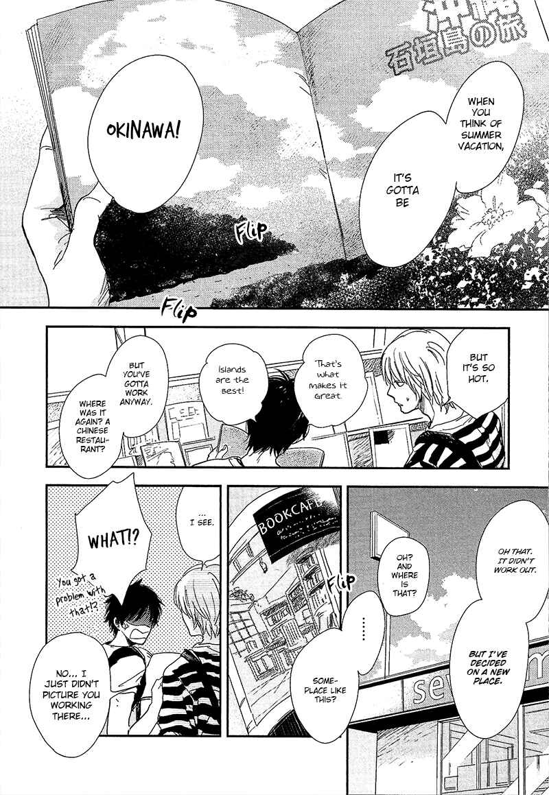 Hidamari ga Kikoeru Chapter 4 - Page 3